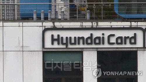 연합뉴스 제공.